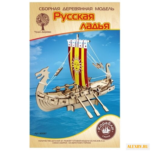 Сборная модель Чудо-Дерево