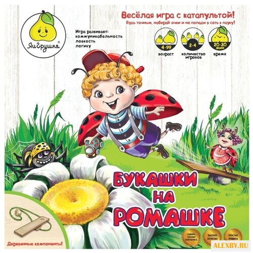 Настольная игра ЯиГрушка