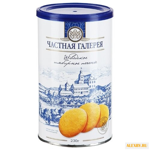 Печенье Частная Галерея