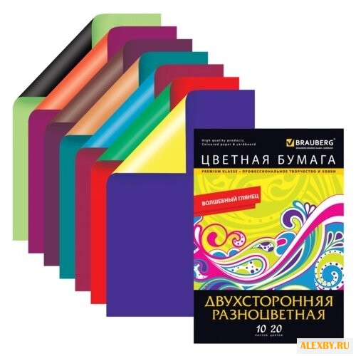 Цветная бумага двусторонняя
