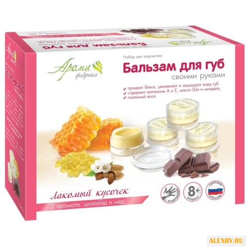 Развивашки Аромафабрика Бальзам