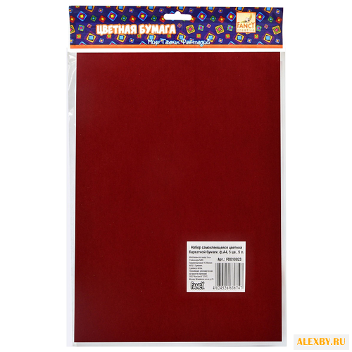 Цветная бумага бархатная