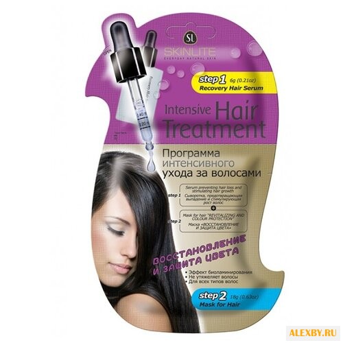 Skinlite Программа интенсивного