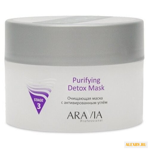 Aravia Purifying Detox Mask