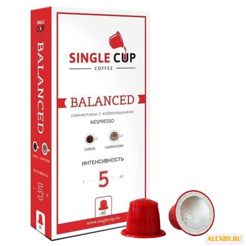 Кофе в капсулах Single Cup