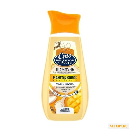 Сто рецептов красоты шампунь