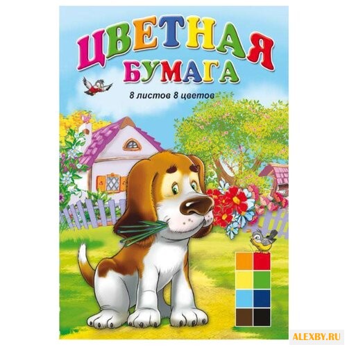 Цветная бумага Щенок во дворе