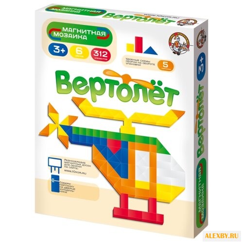 Десятое королевство Магнитная