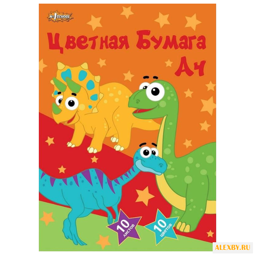 Цветная бумага двусторонняя