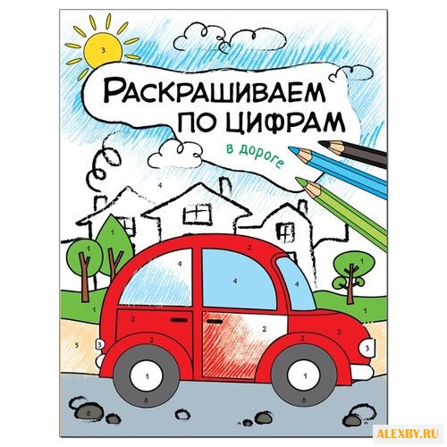 Мозаика-Синтез Раскрашиваем по