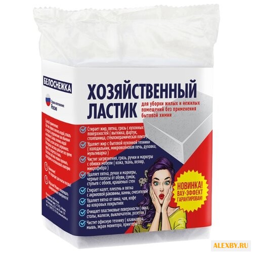 Ластик хозяйственный Белоснежка