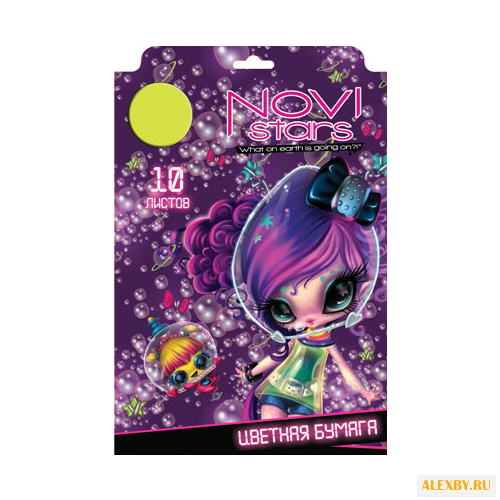 Цветная бумага Novi Stars