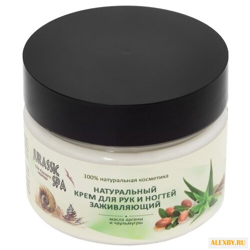 Крем для рук и ногтей Jurassic