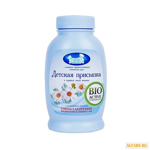 Наша мама Присыпка