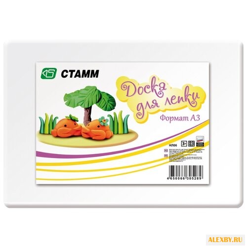 СТАММ Доска для работы с