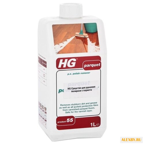 HG Средство для удаления