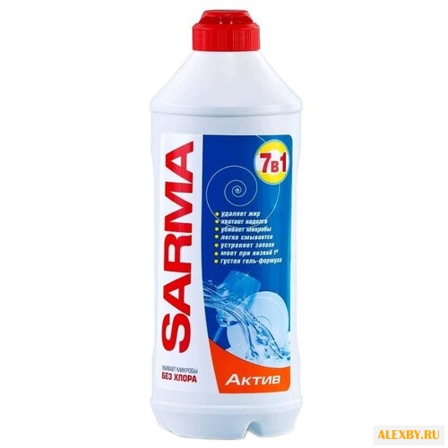 SARMA Гель для мытья посуды Актив