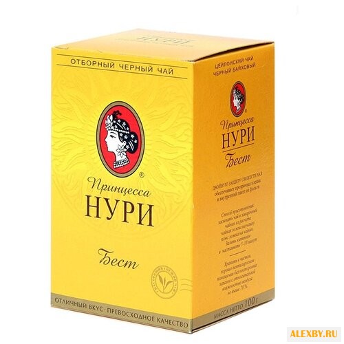 Чай черный Принцесса Нури Бест