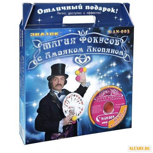 Набор для фокусов Знаток Магия