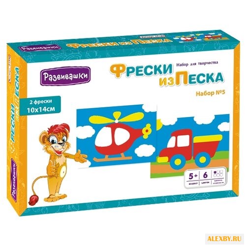 Развивашки Фрески из песка