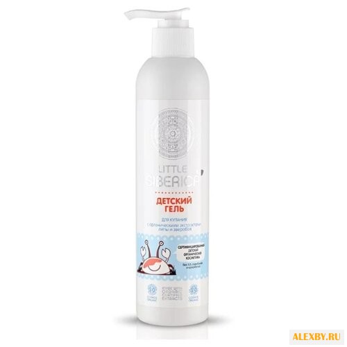 Natura Siberica Little Детский