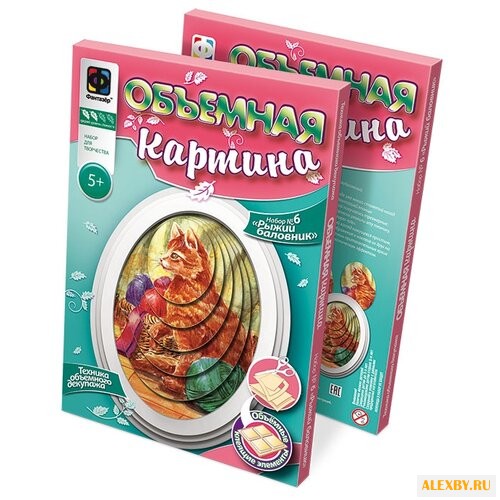 Фантазёр Набор для творчества