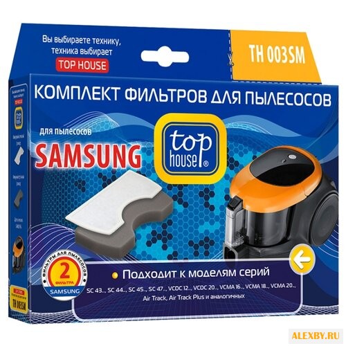 Top House Комплект фильтров TH