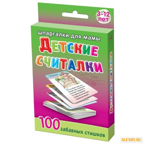 Набор карточек Лерман Шпаргалки