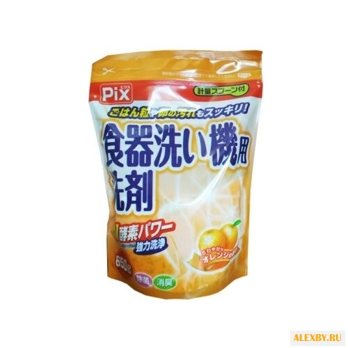 Lion Сhemical pix порошок