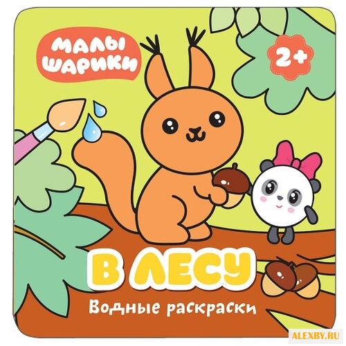 Мозаика-Синтез Малышарики. В лесу