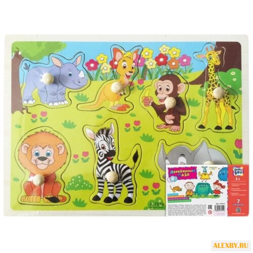 Рамка-вкладыш Kribly Boo Сафари