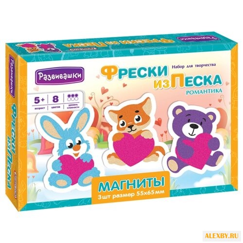 Развивашки Фрески из песка