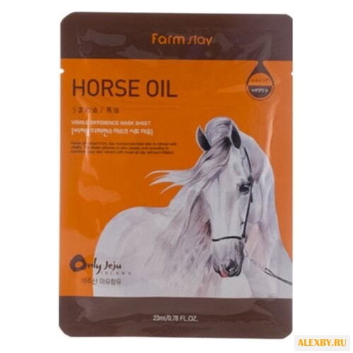 Farmstay маска с лошадиным жиром