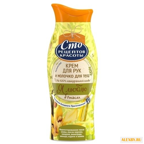 Крем для тела Сто рецептов