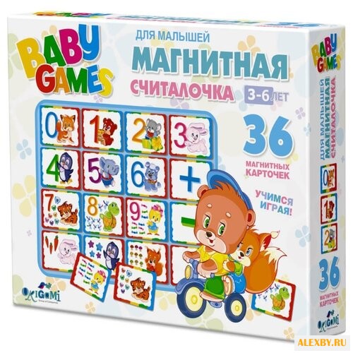 Набор цифр Origami Магнитная