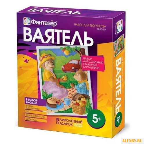 Фантазёр Ваятель - Пикник 707095