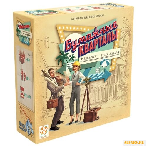 Настольная игра Стиль Жизни
