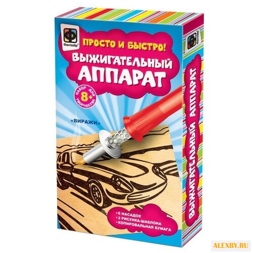 Фантазёр Набор для выжигания