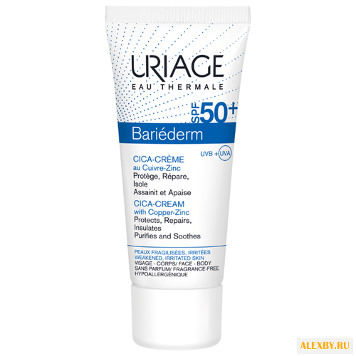 Uriage Bariederm солнцезащитный