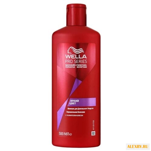 Wella шампунь Pro Series Яркий