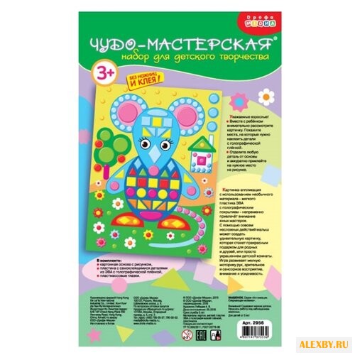 Дрофа-Медиа Сверкающая мозаика.