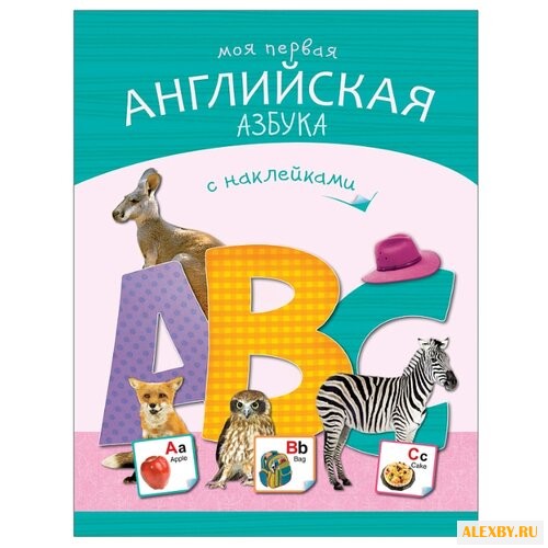 Михайлов П. Моя первая