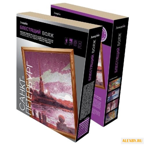 Josephin Блестящий вояж