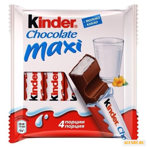Шоколад Kinder Chocolate maxi
