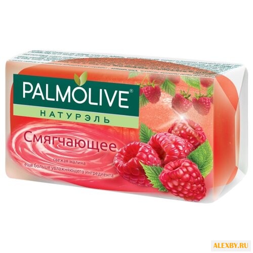 Мыло кусковое Palmolive