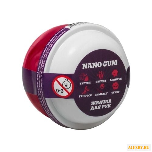 Жвачка для рук NanoGum
