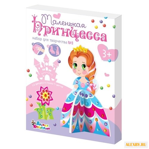 Десятое королевство Набор для