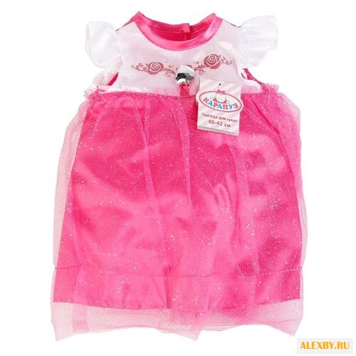 Карапуз Платье для кукол 40 -