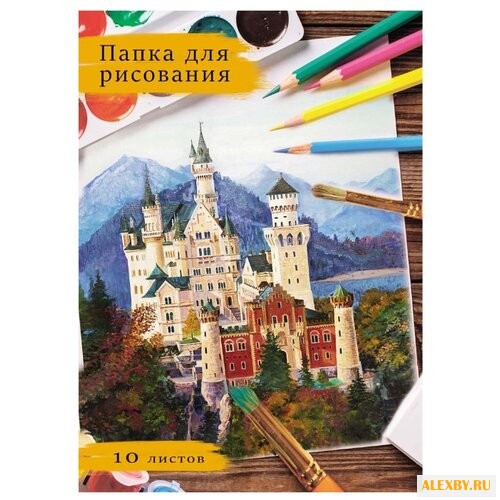 Папка для рисования Проф-Пресс