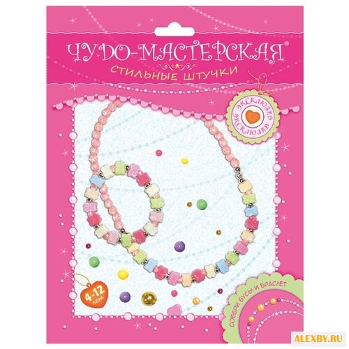 Дрофа-Медиа Наборы для создания